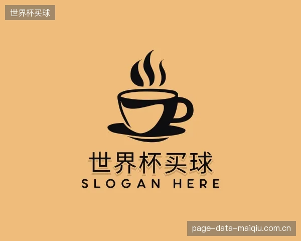 了解世界杯买球官网